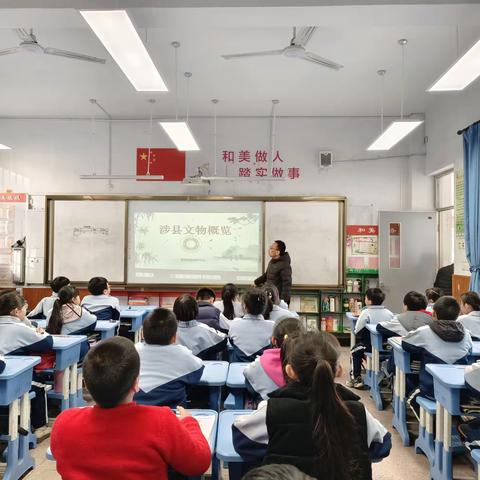 涉县文保中心开展“文物课堂进校园”系列活动
