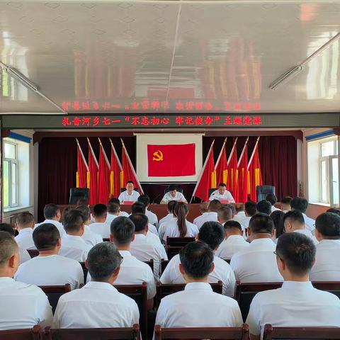 扎音河乡：党建引领促振兴 奏响新农村交响曲