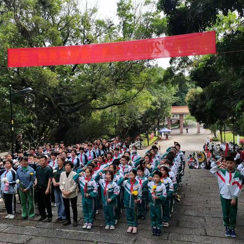 缅怀革命先烈    传承红色基因——记江城第一小学、第九小学、御景小学清明祭英烈活动