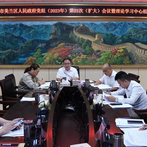 美兰区政府召开党组（扩大）会议 传达学习习近平总书记关于主题教育重要重要讲话和重要指示批示精神