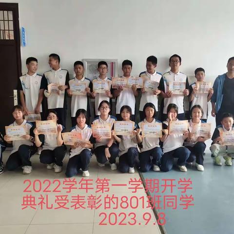 【和融民中】接续奋斗，一起向未来 | 2023学年开学典礼暨表彰仪式