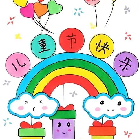 经典育童心❤️，花开新时代🎈——✨未来之星幼儿园✨庆“六一”     美篇分享💓