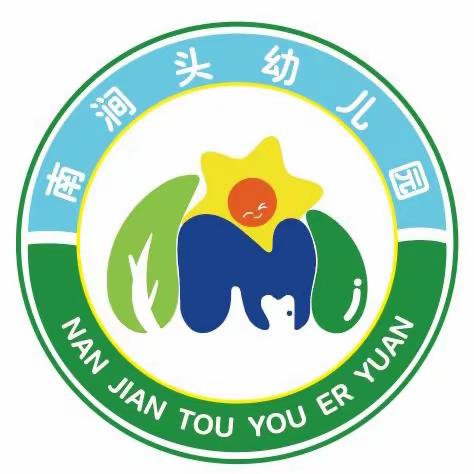 清明节放假通知及温馨提示