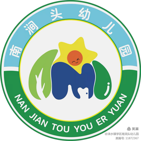 甜甜冬至圆 暖暖冬至情——南涧头幼儿园冬至主题活动