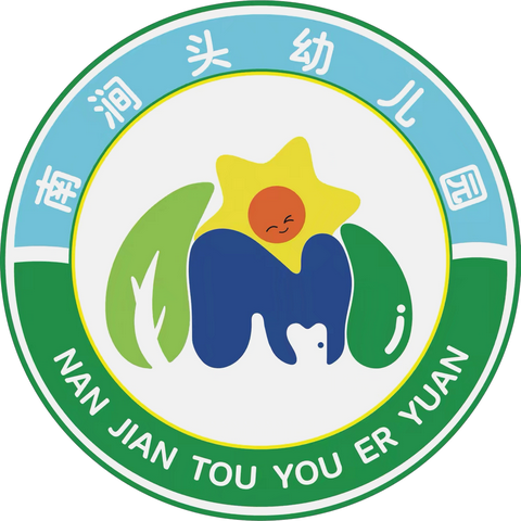 以检促优 以查促教—涞水镇学区开展幼儿园常规工作互看联查南涧头幼儿园站