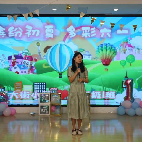 “缤纷初夏，多彩六一”———友谊大街小学二1班儿童节文艺汇演