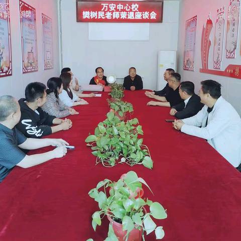 岁月如歌，师恩如光——致敬光荣退休的樊树民老师