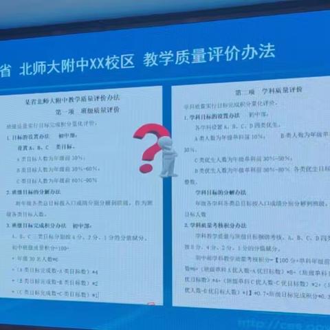 春来正当奋进      学思共成长