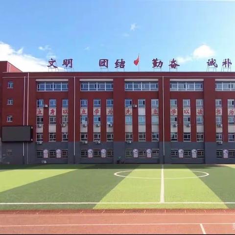 【幸福财小•教海探航】宣化区财神庙街小学教师代表赴银川参加“中国课堂教学实践峰会”研修活动