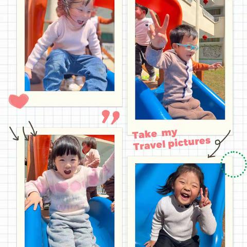 楚源曙光园中一班第4周工作总结