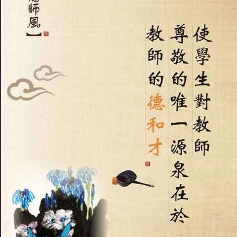 铸魂强师 奋进有我——新县浒湾乡初级中学师德师风教育主题系列活动