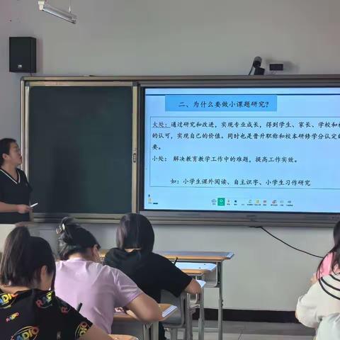 示范引领展风采，力促教学共提升 ---哈密市第七中学2023-2024学年度骨干教师示范课活动