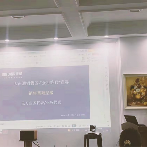 百舸争流，奋楫者先；千帆竞发，勇进者胜