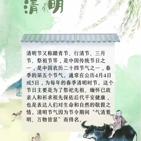 ～美好四月，如约而至～