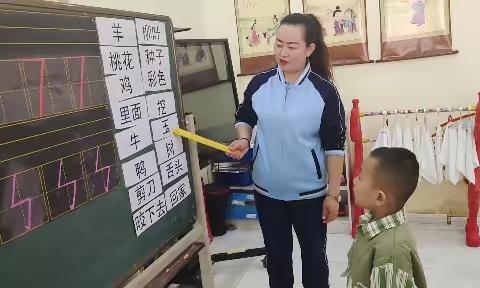 晨曦幼儿园小一班“趣味识字”精彩表现