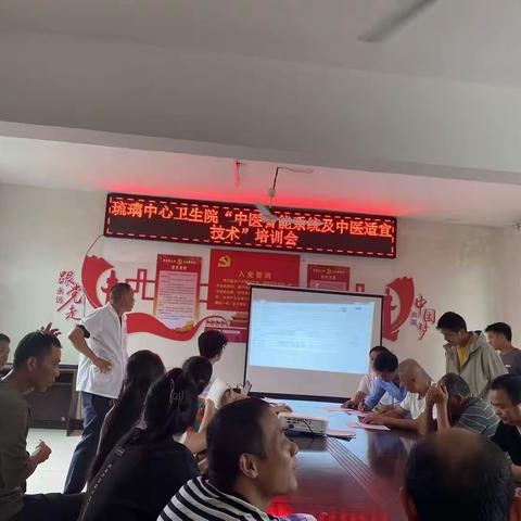 金溪县琉璃乡卫生院共体成员中医药培训