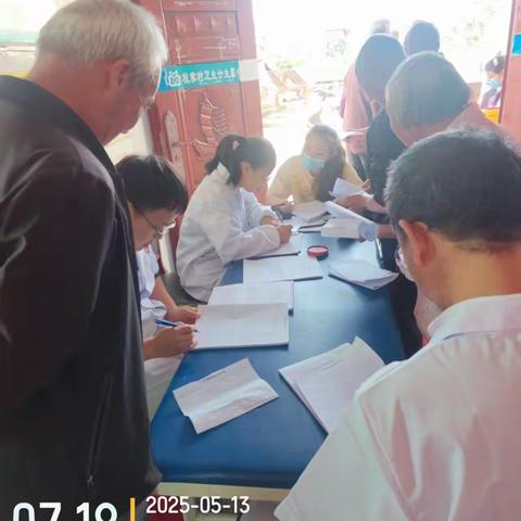 关注肺健康，自由畅呼吸——琉璃乡卫生院开展肺部健康主题公益活动