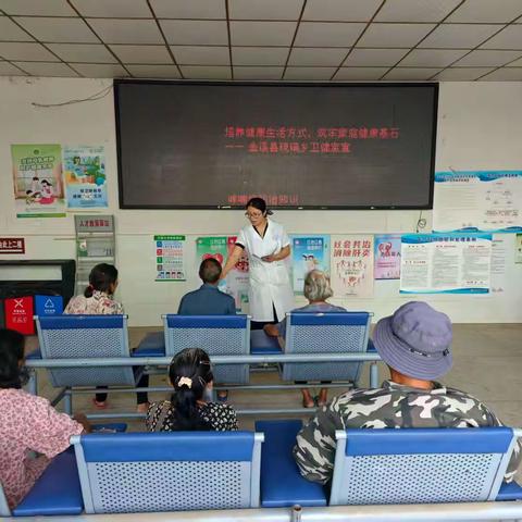 琉璃乡中心卫生院开展2025年全民健康生活方式宣传月活动
