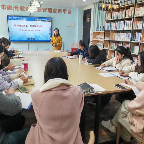 深耕理论沃土，共探融合之道——程彩云名师工作室融合教育交流会