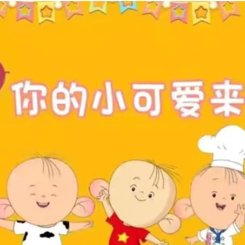 惠民县石庙镇中心幼儿园大班精彩瞬间（2025.04.07－2025.04.11）