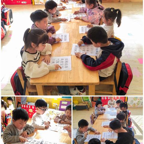 惠民县石庙镇中心幼儿园大班精彩瞬间（2025.04.21 - 2025.04.25）