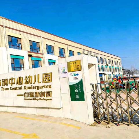 惠民县石庙镇中心幼儿园大二班芒种主题活动