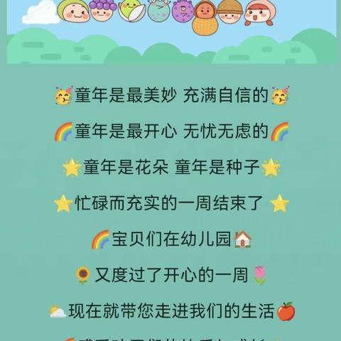 童年有书📚未来有梦🎈