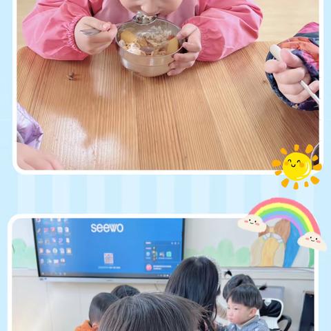 记录美好瞬间——亳州幼师直属第一幼儿园小二班