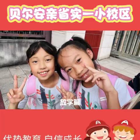 👧🏻👧🏻成长的声音
