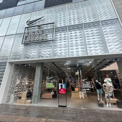 绍兴国金大悦城nike KL