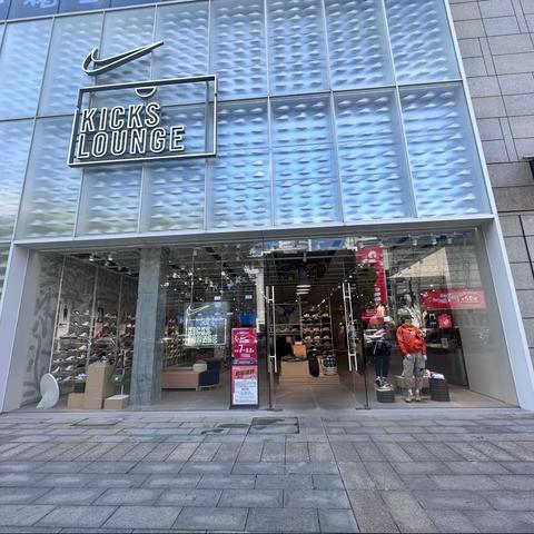 绍兴国金大悦城nike KL