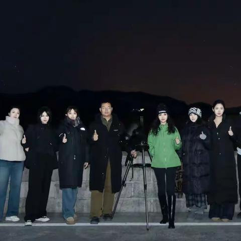 红庙自然社区诚邀北京亮月影视创始人董事长项亮月探索七星连珠