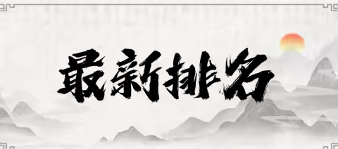 全国十大杰出刑事律师的候选人名单