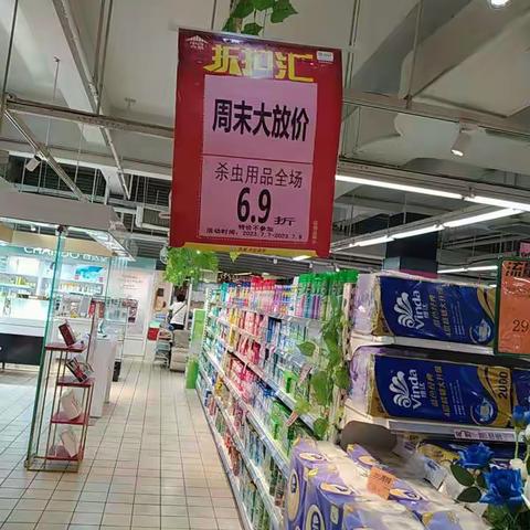 咸宁店周末大放价陈列美篇