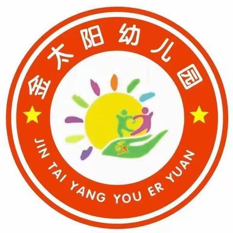 2023年大大班春季学期第13周生活学习记录