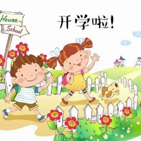 🌸春季如歌 🌺“幼”见美好🌹——会昌县七彩阳光幼儿园开学第一周