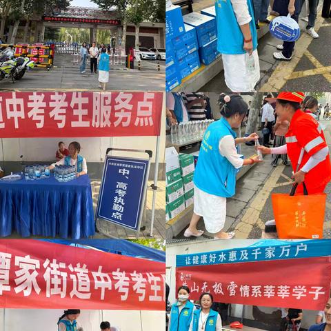 【谭家街道百花园社区】全力以“护”,助梦扬帆!