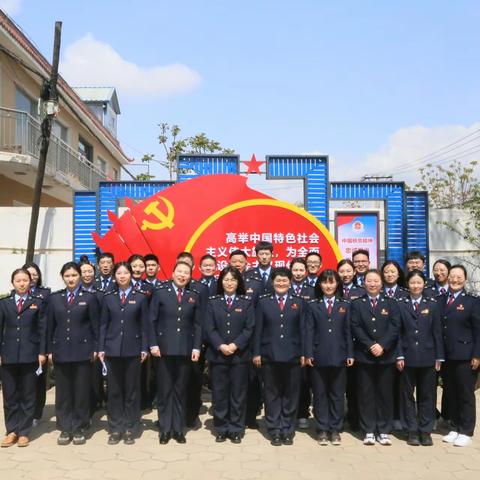 新邱区税务局“蓝薪”携手阜蒙县税务局“娜仁花”开展青年主题联学活动