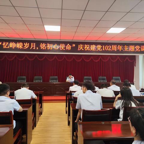 国家税务总局阜新市新邱区税务局开展庆“七一”系列活动