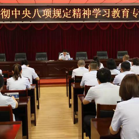 国家税务总局阜新市新邱区税务局开展庆“七一”系列活动