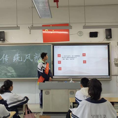 国粹魅力，传统风韵—TG2206主题班会