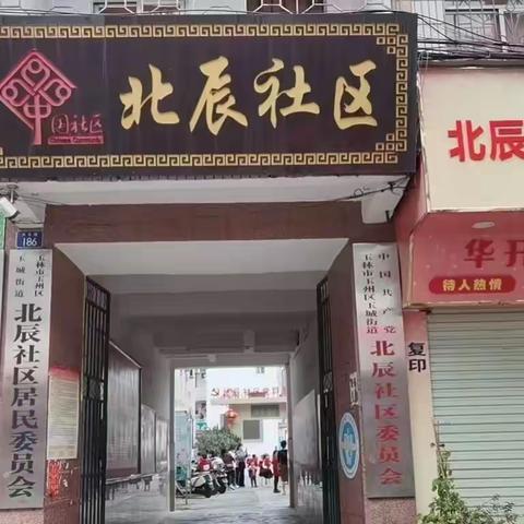 “弘扬雷锋精神，关爱重点群体服务活动”——城西中心小学215班师生慰问老人