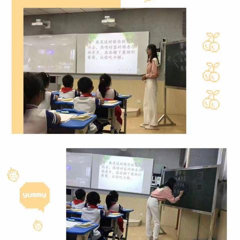 平台资源助力 减负增效提质--南京路小学教育集团国家智慧教育平台资源融合应用课展示交流活动