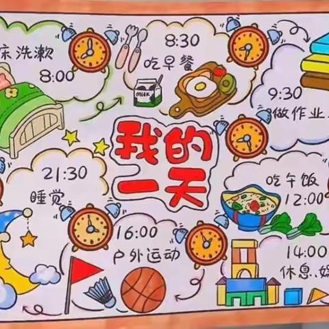 缤纷暑假，“语”你同行——新河小学五年级二班语文暑假作业展示