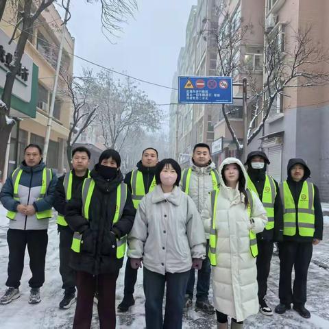 严寒无惧护学路，履职尽责守平安-----致2026年1月实验一小四（5）班家长护学岗