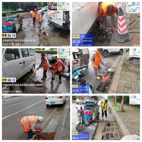 暴雨后、环卫工人齐行动