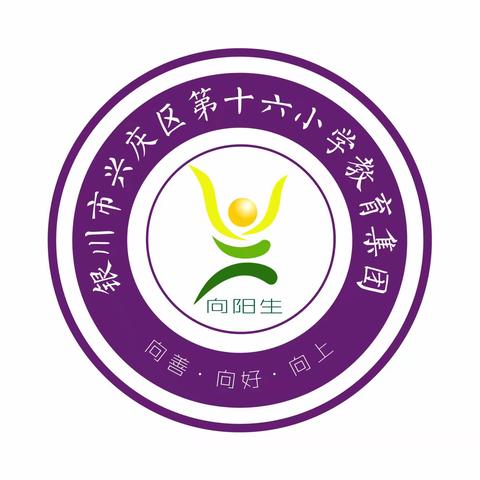 【阳光十六·读书月】||“四强”能力作风建设||沐浴书香，清风树廉      ——读书月主题活动纪实