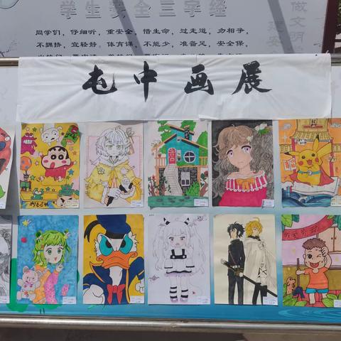 关爱学生幸福成长------阳光和煦 微风不燥 屯中迎五一画展