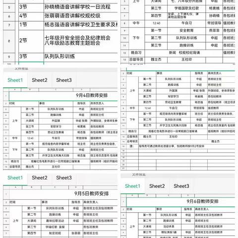 知礼明训  君子笃行——屯庄营中学行为习惯养成教育周展示暨开学典礼大会