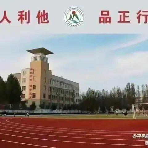 赋能成长，蓄力前行 ———柏林镇中心小学九月份工作简报